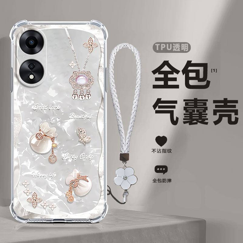 四角防摔，透明加厚气囊