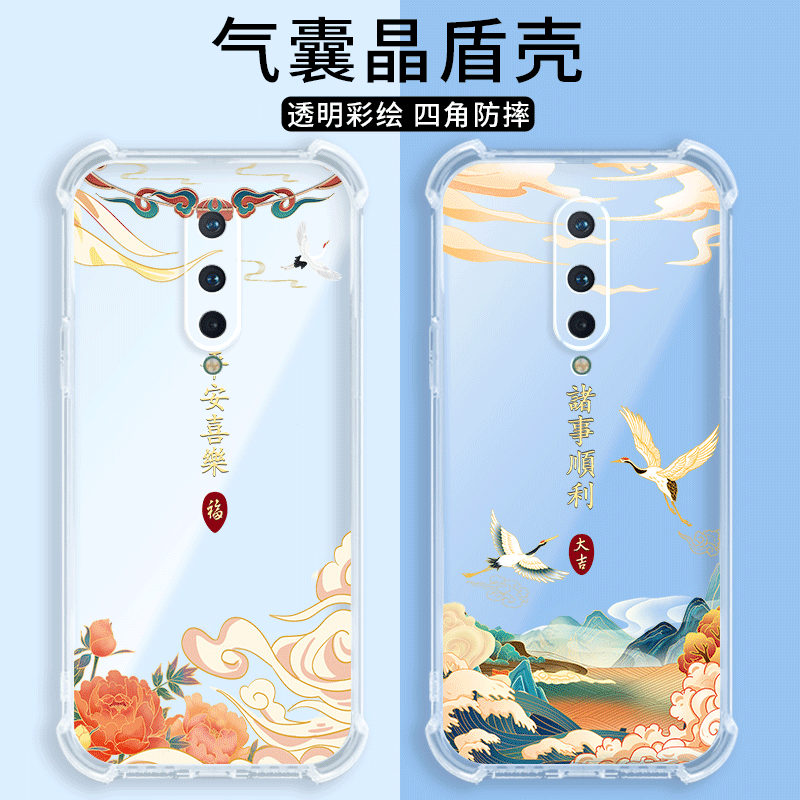 四角防摔，透明加厚气囊