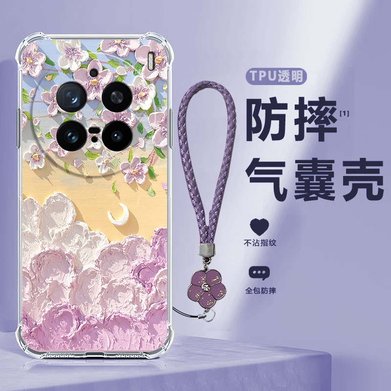 四角防摔，透明加厚气囊