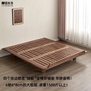 简约X无靠背小户 北美黑胡桃木榻榻米床架悬浮无床头实木矮床日式