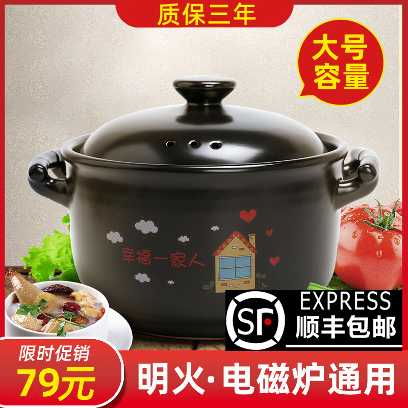 砂锅电磁炉专用汤l锅煤气灶适用家用煲汤炖锅煲粥陶瓷沙锅土锅汤