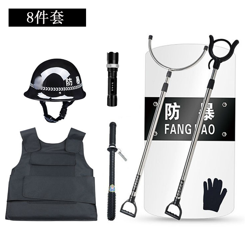 防暴装备组合架防暴装备套t装保安器材防爆用品安保八件套安防器