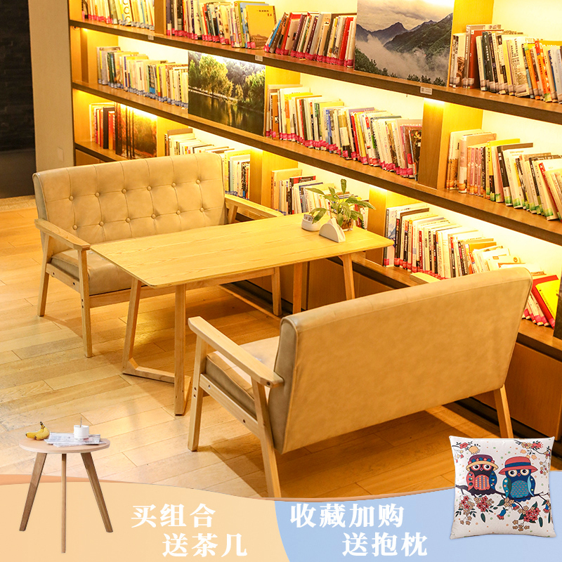 奶茶甜品店桌椅组合咖啡厅卡座餐厅简约清新双人休T闲办公皮沙发