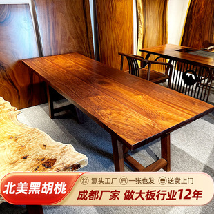 北美黑胡a桃木实木大板茶桌茶台奥坎柚木白蜡乌金茶桌椅组合办公