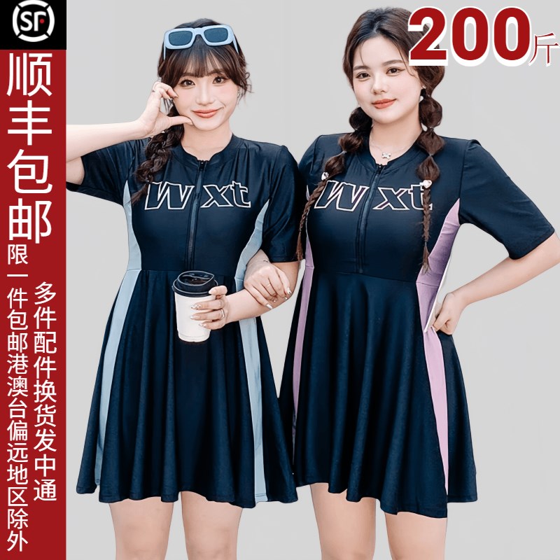泳衣女大码胖mm微胖女孩遮肉裙式遮肚显瘦200斤连体202Z4新款泳装