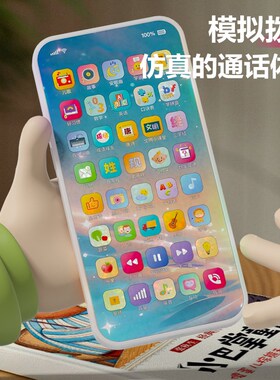 玩具手机仿孩婴儿0宝宝可啃咬益岁小女真早教1智儿童电话2.024新