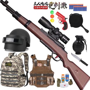 新款软弹壳awm 狙仿吃鸡装备全套儿童男孩枪N玩具手动抛枪击真98K