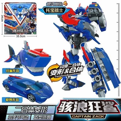 托宝战士银河侦变音速雷霆旋风战神复兴动力机Q形六合体探器人玩