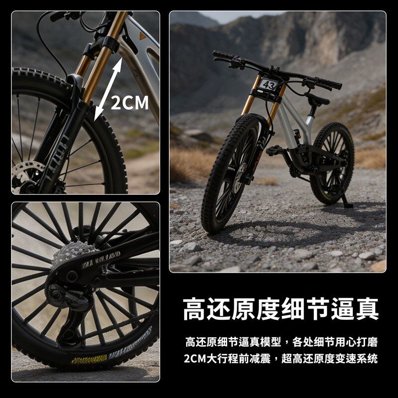 车款1自8大行程YT速降山地新模合金车架双M减震仿真:行车摆件收藏