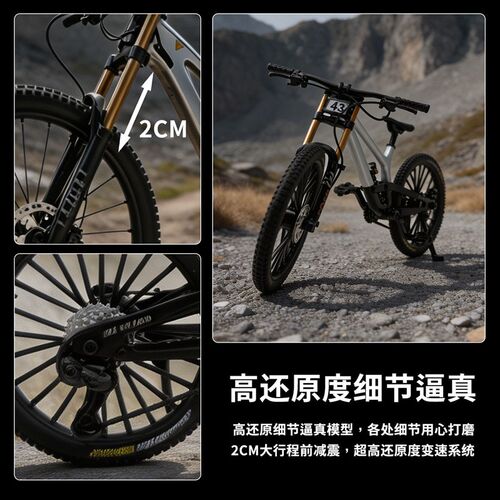 车款1自8大行程YT速降山地新模合金车架双M减震仿真:行车摆件收藏