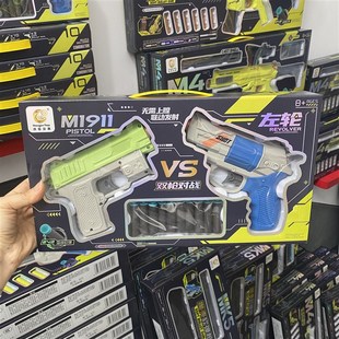 新款软弹枪儿4玩具枪s抛壳软弹枪M童枪弹软男孩户外生日礼物