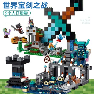 2024我之世i界男孩子漆黑战界的世循声守卫儿童益智拼装积木玩具