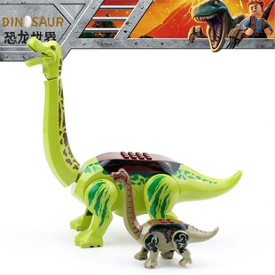 恐龙积木具翼拼装益智模型火盗龙甲D龙腕龙玩龙霸王龙棘背龙侏罗