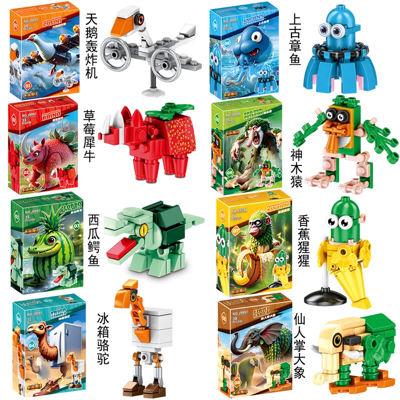 国外怪i山海经a合融兽积木盲盒玩具E模型全套神木猿木棍人冰箱骆