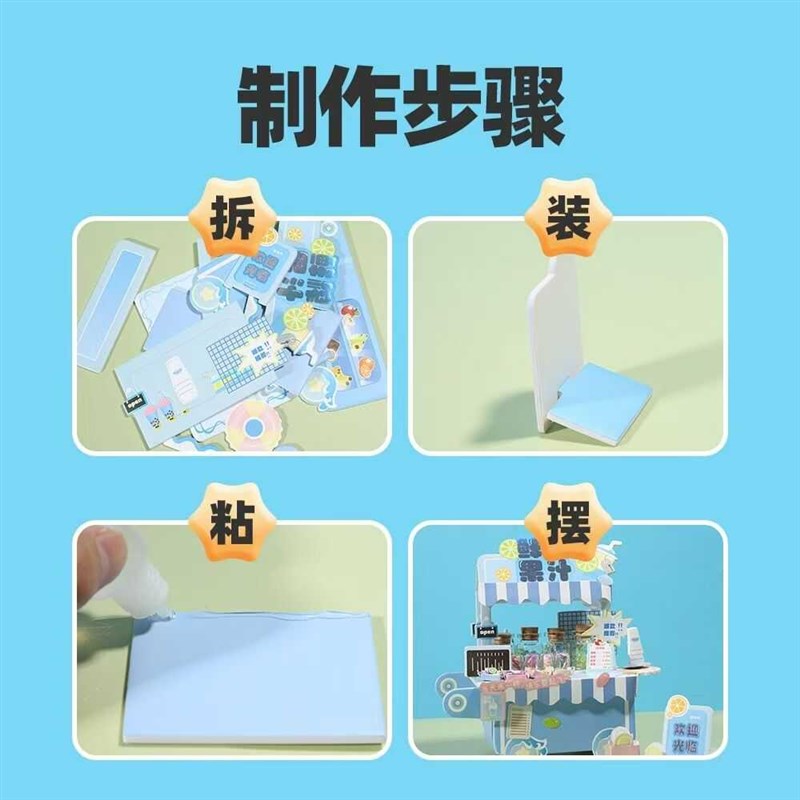 D拼Y仿真美食i玩具场景贩售你推车迷卖微缩模型3d立体I图创意手工