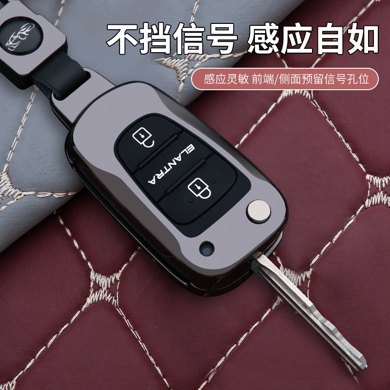 适用于北京现代悦动钥匙套朗动瑞纳ix35起亚K2K5狮跑汽车钥匙包扣