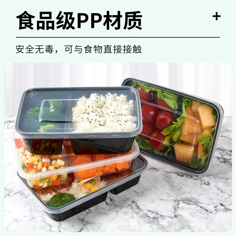 三七分双格打包盒500/650分格外送快餐盒透明饭盒一次性餐盒两格