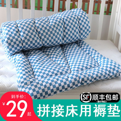 儿童加宽拼接床床垫婴儿平接床加厚子母床褥子大床棉絮可水洗定制