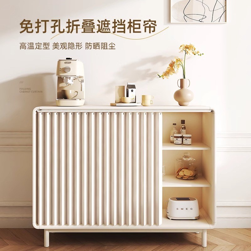 纯色柜子遮挡帘厨房橱柜防油烟置物架防尘门帘遮丑免打孔滑轨帘子