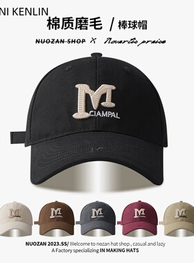 官网小c&k正品2025新款棒球帽女显脸小帽子女大头围韩版潮鸭舌帽