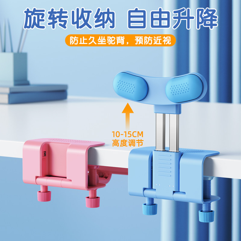 隐形坐姿a矫正器儿童写字姿势纠正器小学生预防近视保护仪防驼背
