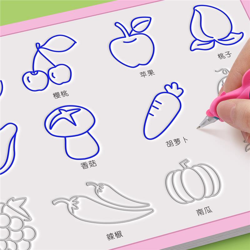 儿童凹槽控笔训练绘画本幼