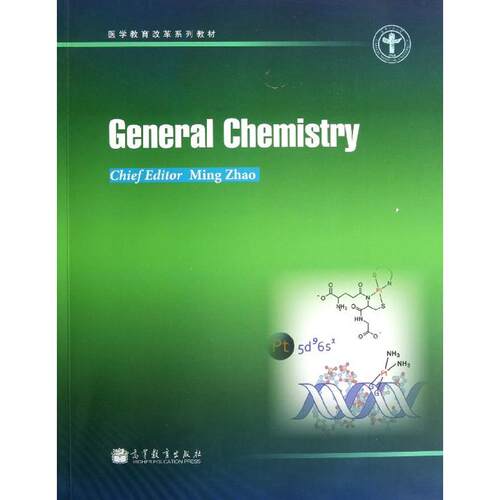 【正版包邮】 General.Chemistry 赵明 著作 高等教育出版社
