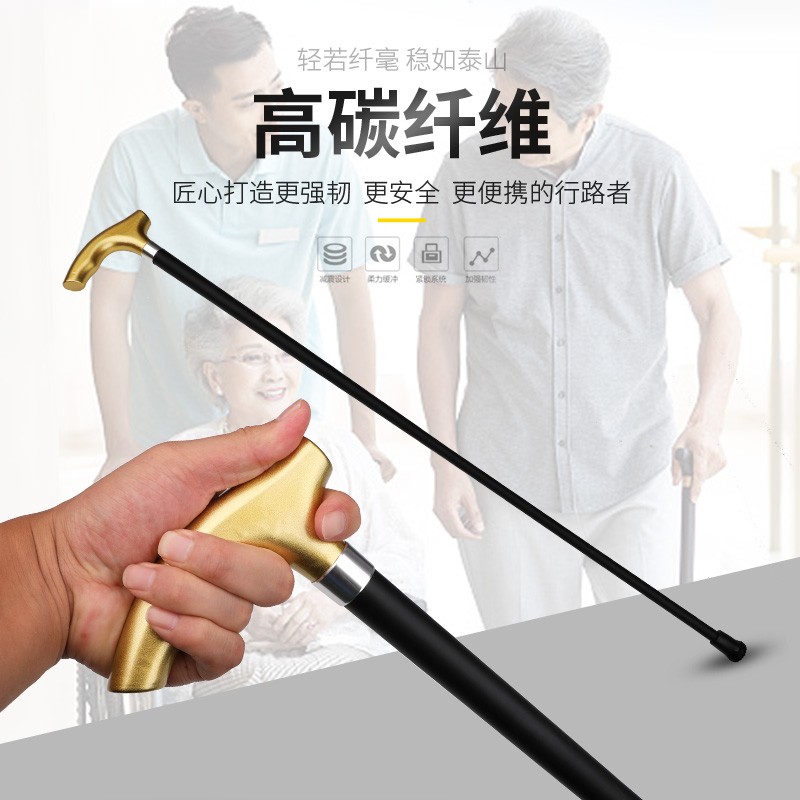 超轻碳纤维拐柜老人手杖防滑拐杖老年H人拄拐用拐棍合金配件橡胶