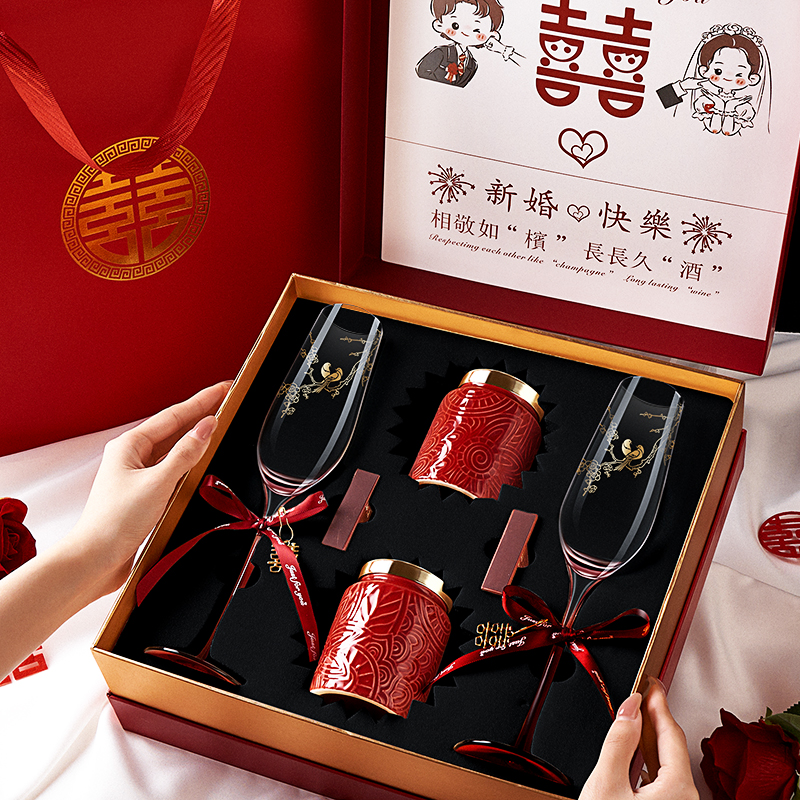 结婚礼物送新人新娘订婚新婚x闺蜜实用的小众高级感喜上眉梢高脚