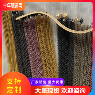 饰网帘螺旋网帘带图垂挂A帘窗帘餐厅酒店咖啡厅卡座隔断屏 金属装