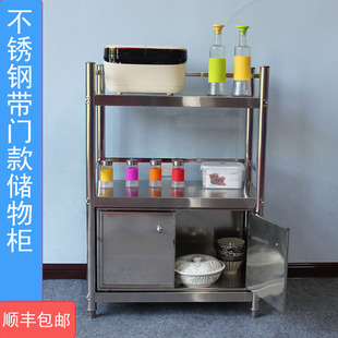 带门不锈钢厨房置物架落地多层置物柜橱J柜多功能储物收纳家用货