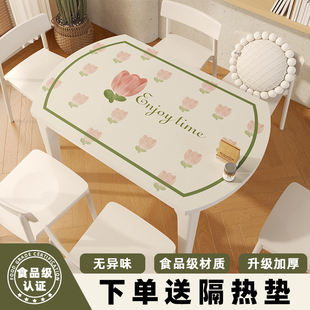 椭圆形伸缩餐桌i桌布垫免洗防油防水防烫轻奢高级感茶几台布隔热