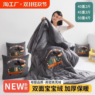 加厚重宝宝绒抱枕被子两用可爱靠枕二合一Q午睡枕头汽车上折 冬季