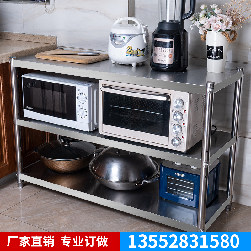 不锈钢厨房e置物架落地多层放锅架子微波炉收纳架储物架家用货架