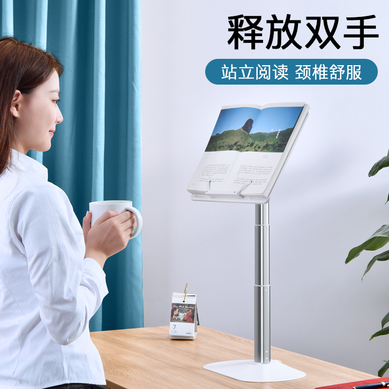 阅读架站立b式读书架子落地儿童床上看书支架神器夹书本固定器小