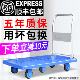 折叠手推车d拉货拖车小拉车静音便携平板推货车手拉车搬运车小推