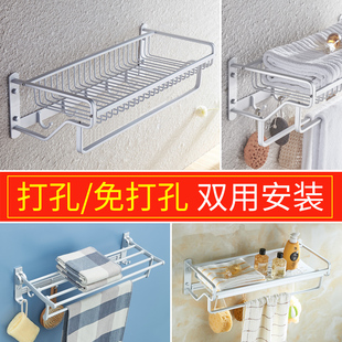 毛巾架免打孔太空铝折叠浴巾架z卫生间浴室置物架免钉卫浴五金挂