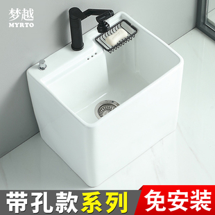 家用陶瓷拖把池阳台一体成型带龙头孔拖I布池卫生间洗地防溅水商