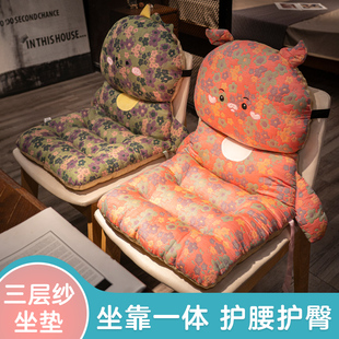 垫 坐垫屁垫办公室久坐椅子电脑椅座椅D护腰靠垫靠背一体透气四季