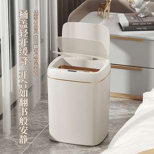 垃圾桶家用202t3新款 智能感应式 自动化妆室厕所纸篓窄夹缝带盖子