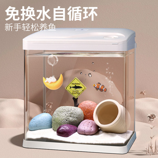 鱼缸客厅水族箱小型家用桌面w玻璃懒人免换水生态造景循环过滤增
