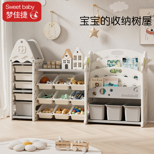 儿童玩具收纳架多层家用宝v宝绘本书架置物架大容量分类整理储物
