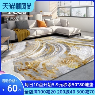 茶几毯卧室沙发满铺家用地垫大面积免 现代轻奢地毯客厅20p21新款