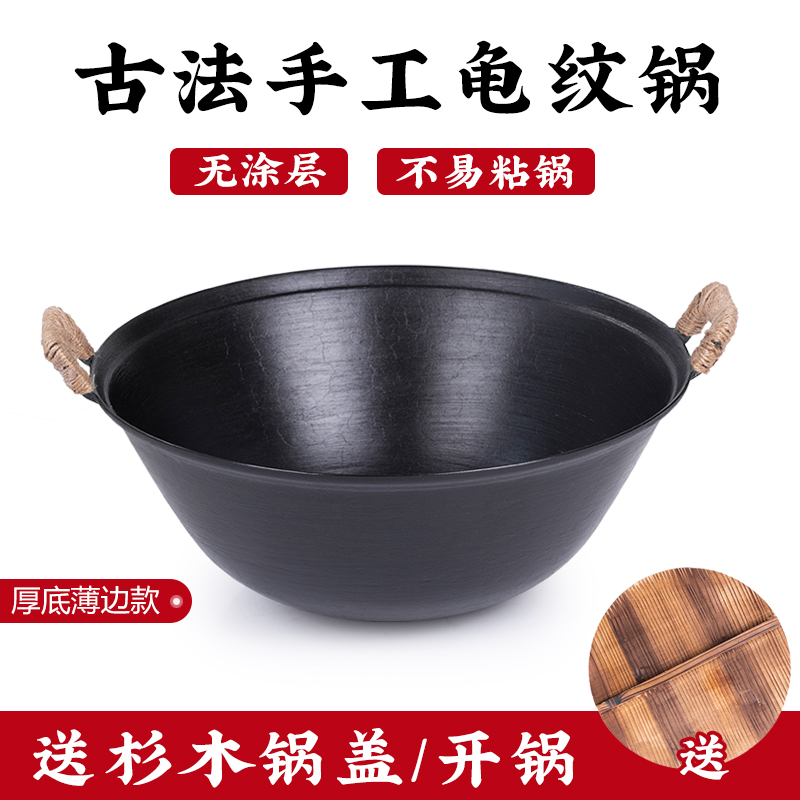 双耳铁锅老式铁锅家用炒菜锅w不粘锅铸铁锅加厚生铁锅燃气灶柴火