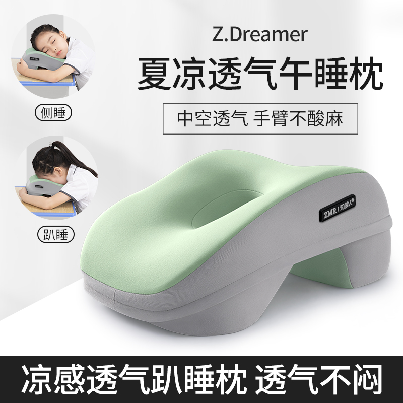 午睡枕趴a睡枕小学生睡觉神器趴桌子儿童夏季专用趴趴枕午休抱枕