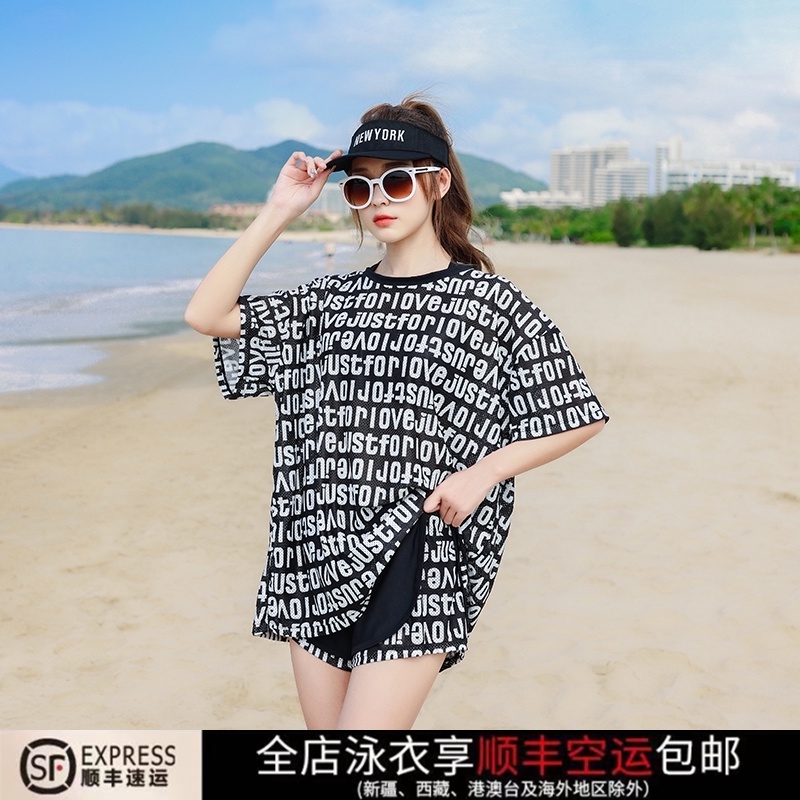 泳衣女保守2021年新款爆款遮肚显瘦分体三N件套温泉学生双层游泳