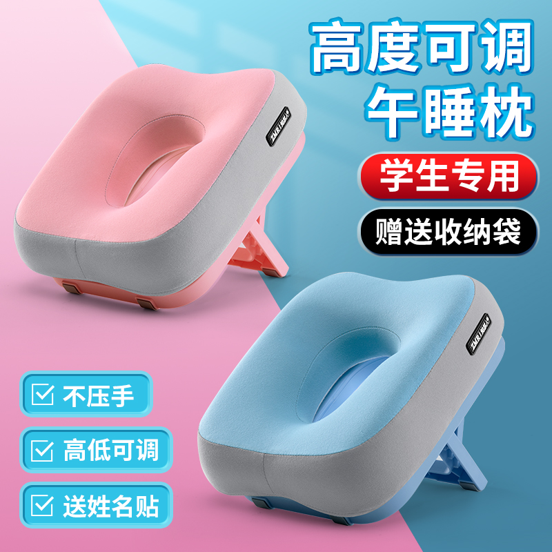 午睡枕小学生趴睡枕可携r式午睡神器儿童专用午休枕桌上抱枕趴趴