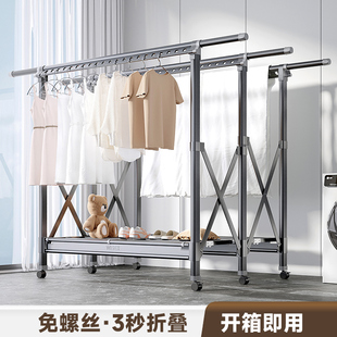 晾衣架落地阳台折叠家用s晒衣架移动挂凉衣架晒被子神器伸缩凉衣
