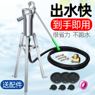 不锈钢大 摇水泵压水井家用手动摇s水机井水井头抽水泵吸水器老式