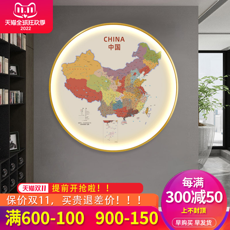 世界地图中国灯画办公q室玄关书房圆形装饰画客厅过道会议室壁画图片